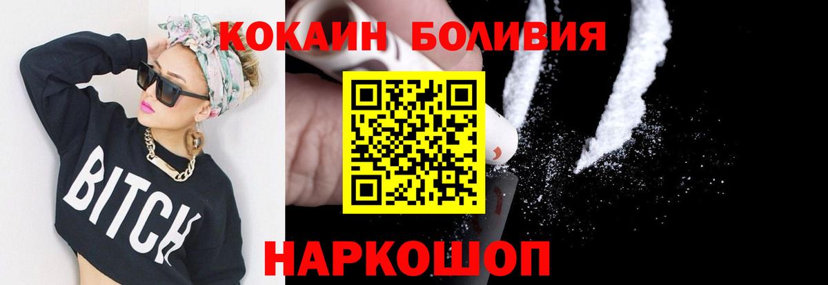Снежинск  COCAIN Боливия  Вход с VPN  купить  сайты  КОКАИН Перу 