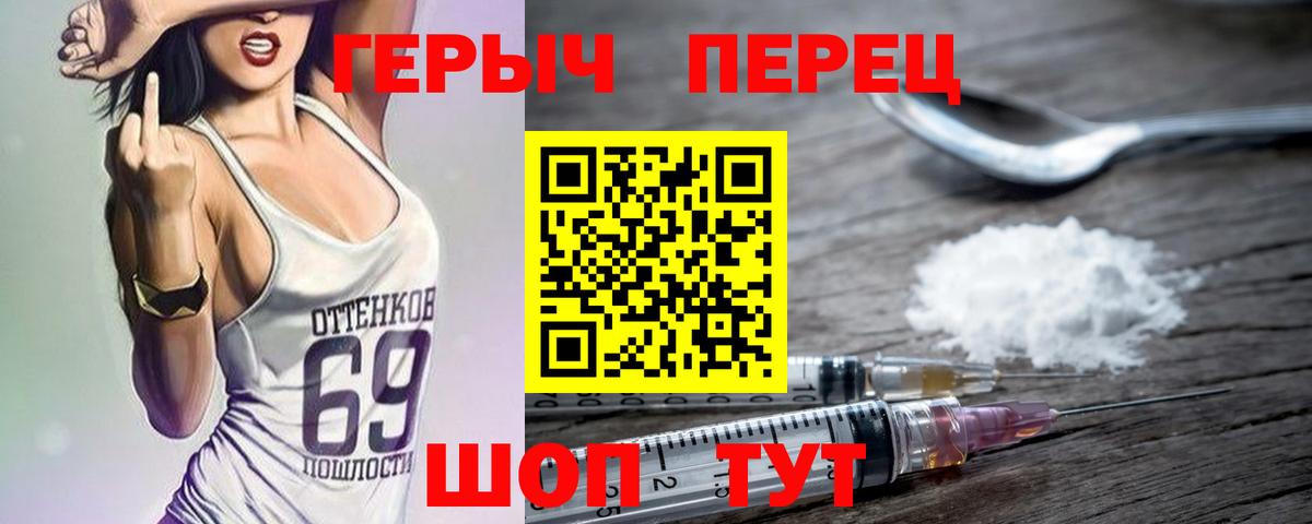 Снежинск  Героин VHQ  Героин  Вход с VPN 