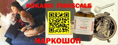 гидра Бузулук
