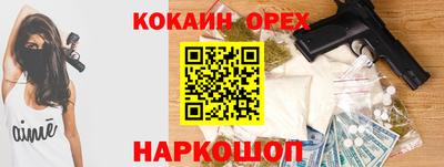 первитин Будённовск