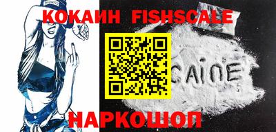 мяу мяу кристалл Волжский