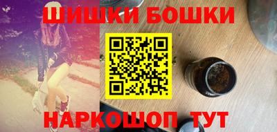 первитин Будённовск