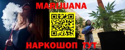 гидра Бузулук