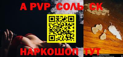 гидра Бузулук