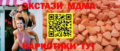 гидра Бузулук
