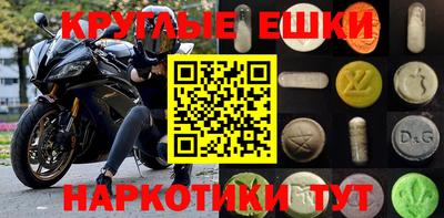 гидра Бузулук