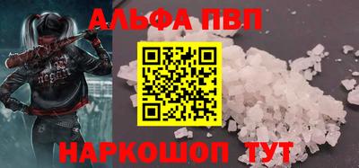 первитин Будённовск