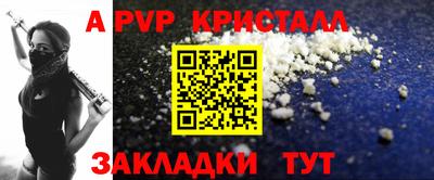 первитин Будённовск