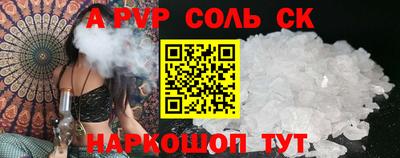 первитин Будённовск