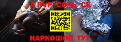 первитин Будённовск