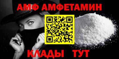 гидра Бузулук