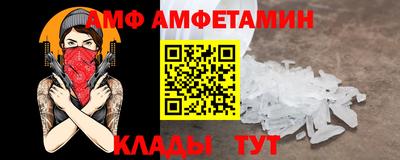 первитин Будённовск