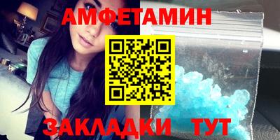 гидра Бузулук
