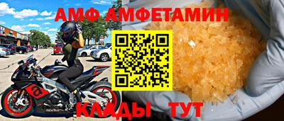 первитин Будённовск