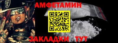 кристаллы Волгодонск