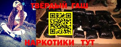 гидра Бузулук