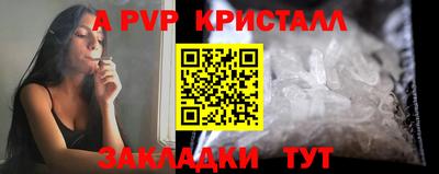 первитин Будённовск