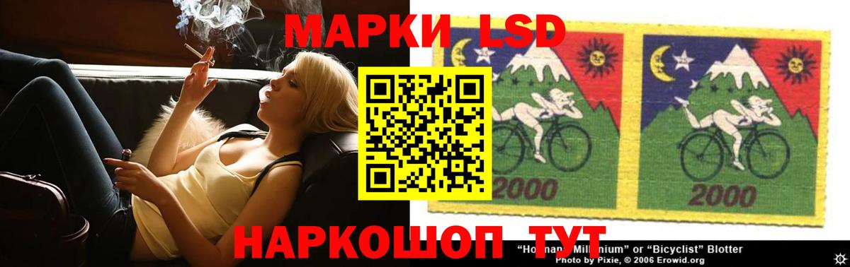 Лсд 25 экстази ecstasy Снежинск