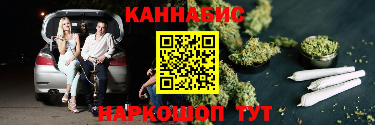 Бошки марихуана план  Бошки Шишки THC 21%  Снежинск  Вход с VPN 