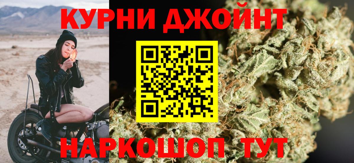 Шишки марихуана Bruce Banner Снежинск